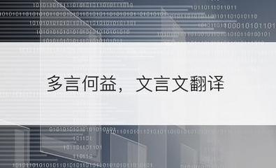 QQ臨時(shí)會話翻譯服務(wù)解析